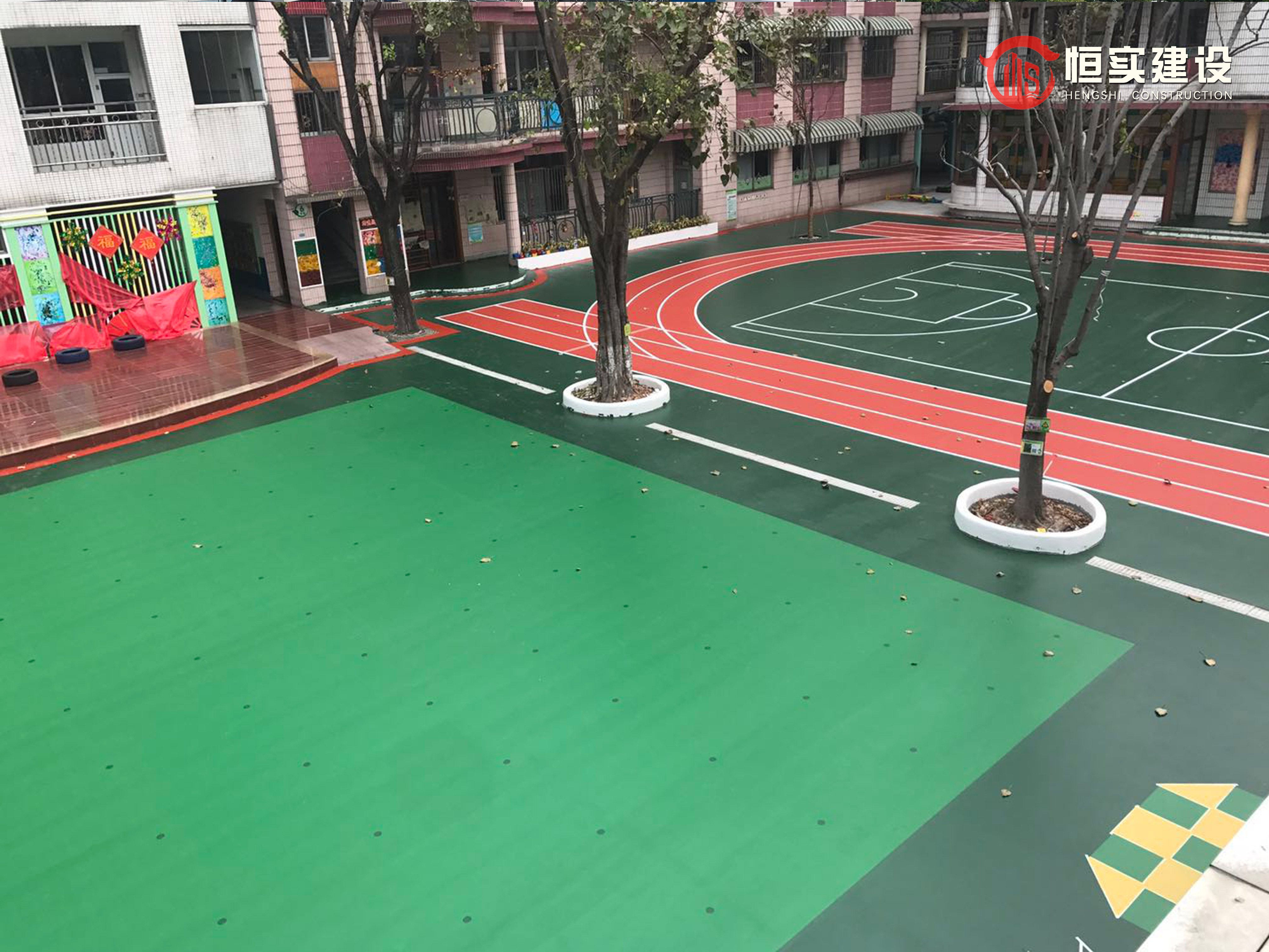 广州市第一幼儿园操场改造项目 